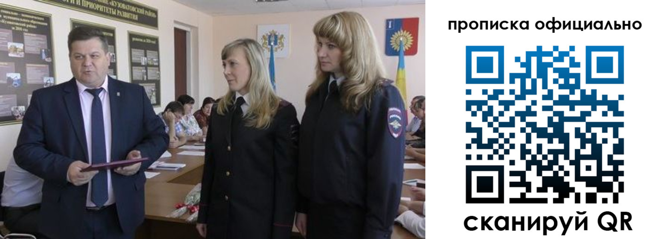 временная регистрация госуслуги в Гагарине