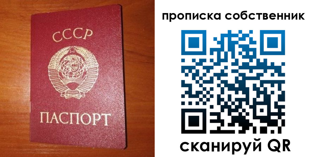 временная регистрация гарантия в Гагарине