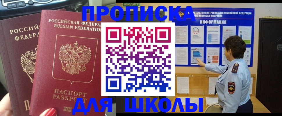 форма 3 в Гагарине