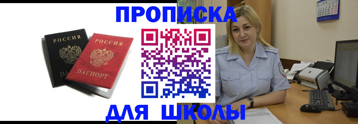 временная регистрация собственник в Гагарине